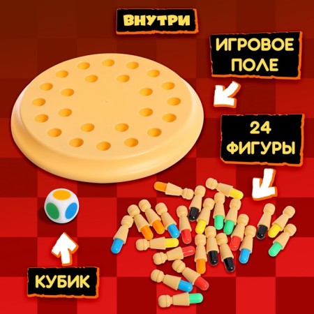 Board game "Memory Chess", from 1 player, 5+-1