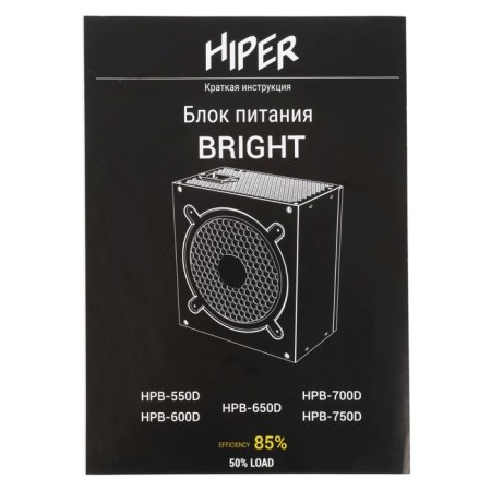 Hiper ATX 700W HPB-700D 80+ Bronze (20+ 4pin) APFC 120mm FAN 6XSATA-5