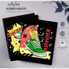 A set of object notebooks Calligrata Top 