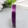 Biser wire d 0.3 mm, purple steering. 10 m