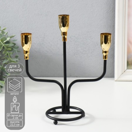 Summary Metal for 3 candles "Neptune" black with gold 19.8x9.7x22.3 cm