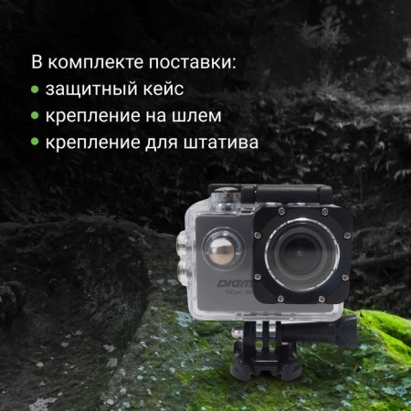 Digma Dicam 180 EXCH-5