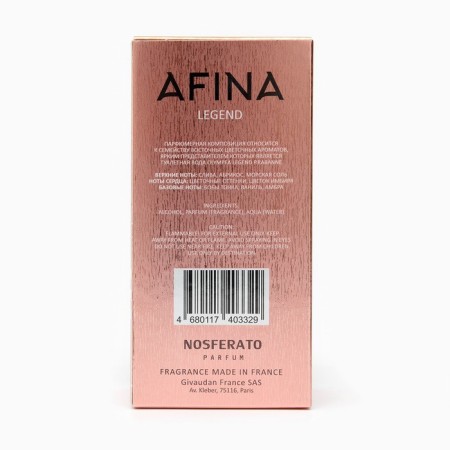 Women's toilet water Afina Legend, 100 ml (based on Olimpea Legend (P.rabanne)-2