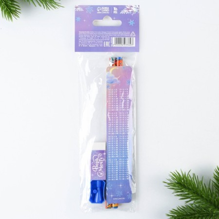 The gift New Year's set “Believe in the Dream, and it will come true”, 5 items-13