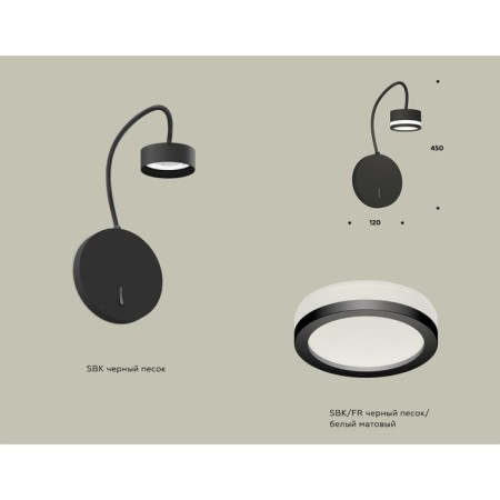 Floor lamp with switch and acrylic Ambrella Light, XB9596200, GX53 LED 12 W, color black sand, white matte-1