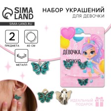 Earrings Clips and pendant 