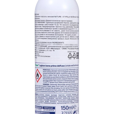 Deodorant-aerozol female lycia cucumber and green tea, 150 ml-2