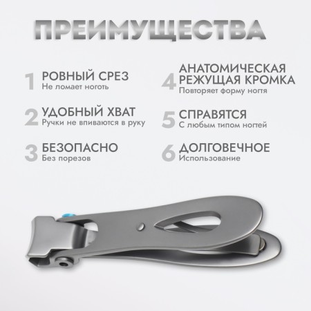 Kusachki - Pedicier Premium, 8.5 cm, silver color-1