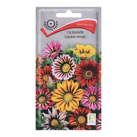 Gasinia flowers "Garden Star", 0.1 g.