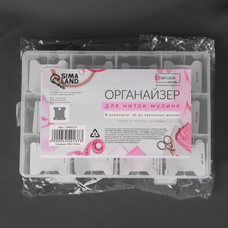 Organizer for threads with bobbins, 12 removable cells, 19.6 × 13.2 × 3.6 cm, the color is transparent-4