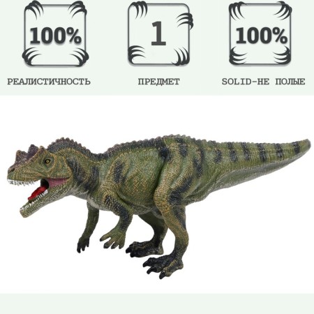 Dinosaurian figure "World of dinosaurs: carnotaurus"-1