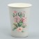 A glass for flowers "Dream", 350 ml