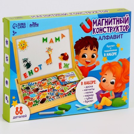 Magnetic designer "Alphabet"-7