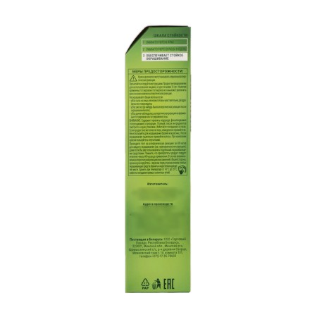 Hair dye Palette Naturals, 4-0 chestnut, 110 ml-4