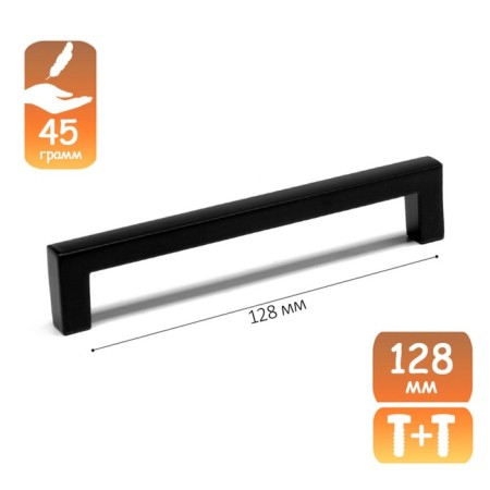 Cappio Square2 RSC007, aluminum, m/o 128 mm, Black Color Black