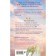 Angelic numbers: increase your vibrations with the help of archangels. Robertson L.