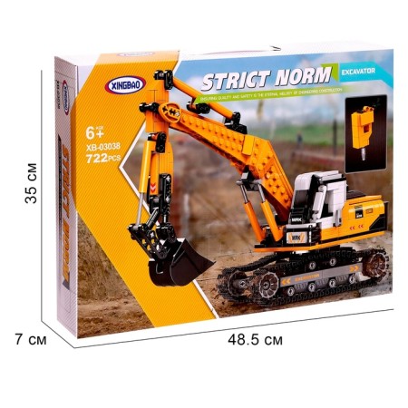 Designer Techno "Caterpillar Excavator", 722 details-4