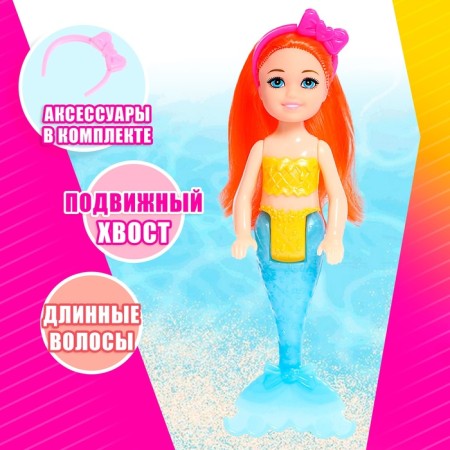 Fairytale doll "Mermaid" with accessories, mix-2