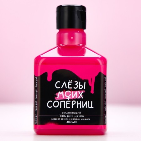 Гель для душа «Слезы моих соперниц», 400 мл, аромат сладкой ванили, ЧИСТОЕ СЧАСТЬЕ-1