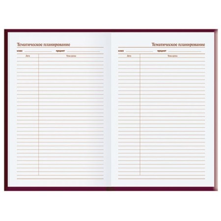 The diary of the A5 teacher, 144 sheets "Golden Strokes", solid cover, UV-LK, OFSet 65 g/m2-4