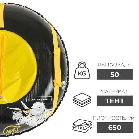 Tubing-vatrushka Onlytop, case diameter 83 cm-1