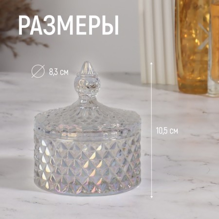 Organizer for storage, 1 section, with a lid, d = 8.3 × 10.5 cm, the color is transparent-1