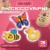 Axesses for shoes "Animal World", glow in the dark, 3 pcs