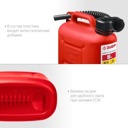 Canister for fuel and lubricants "bison" master, 5 l, plastic-3