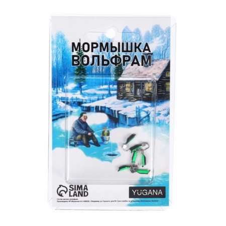 Mormyshka column black, green abdomen + cube silver, weight 0.5 g-2