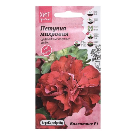 Flowers of Petunia "Valentine", Terry, 10 pcs