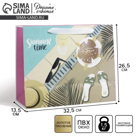 Gift package laminated with a plastic window, packaging, “Summer Stories”, 32.5 x 26.5 x 13.5 cm-1