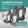 Universal Caps for Defly Oxygen seats, eco -leather black/ white