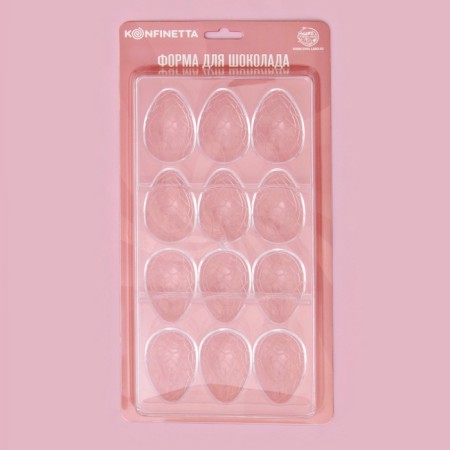 Chocolate Form Konfinetta "Chocolate Egg", 27.5 × 13.5 cm, 12 cells (3.6 × 5.7 × 1.5 cm)-5