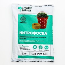Fertilizer Mineral nitrofoska, 1 kg