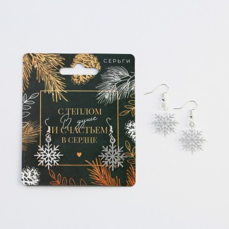 Серьги "С теплом в душе" 3 х 1,5 см-2