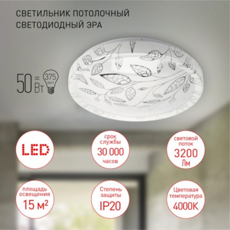 SPB-6-50-4K Syuzi 50W 4000K lamp-3