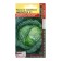 Savoy cabbage "Melissa", F1, 10 pcs