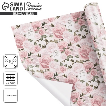 Paper Glossy “delicate flowers”, 1 sheet, 70 x 100 cm