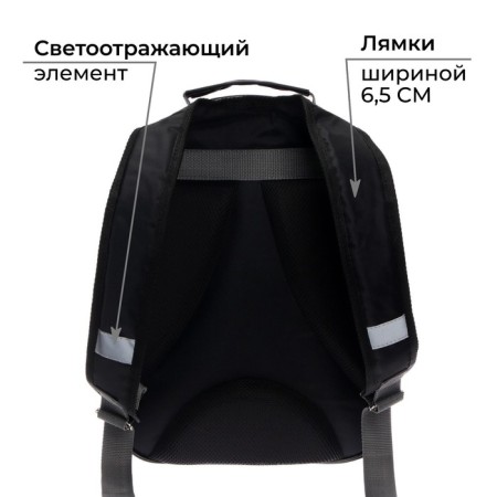School backpack, 37 x 26 x 13 cm, ergonomic back, calligrata Ac-4