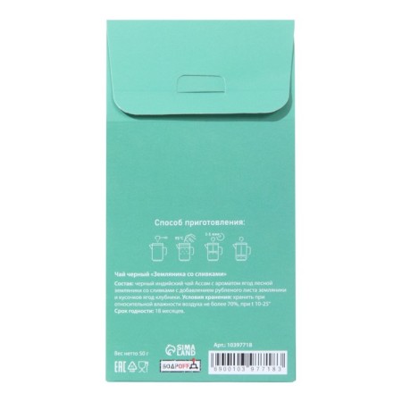 Black tea "My mother" 50 g-2