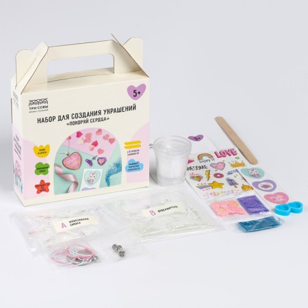 Set for creating jewelry from epoxy resin "Find the heart"