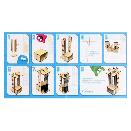 Designer electronic "elevator", works from batteries-4
