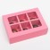 Box for sweets 6 pcs, pink, 13.7 x 9.85 x 3.86 cm