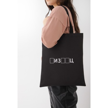 Bag-shop "Scribe", without lightning, without lining, black color-5
