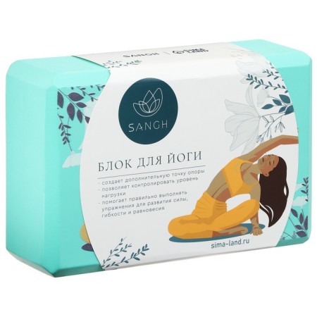 Sangh Flowers yoga block, 23x15x8 cm, turquoise color-10