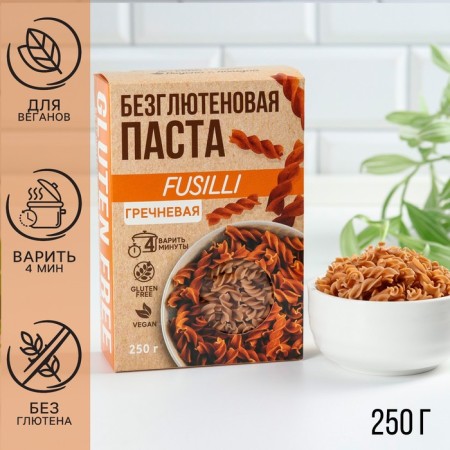 Buckwheat gluten -free pasta, pasta, 250 g.