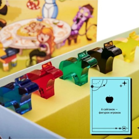 The board game "Imadzhinarium. Semirechye "-3