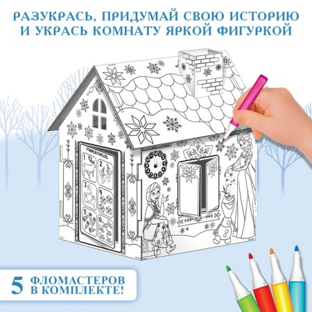 House-painting 3 in 1 "Cold Heart", a set for creativity, 16 × 18 × 22 cm-2