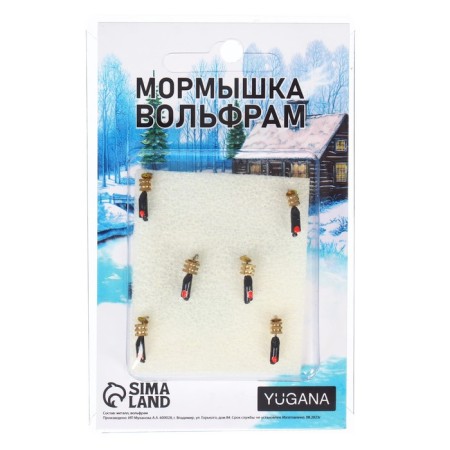 Mormyshka column black, red eye + tetro cube cube, weight 0.6 g-3