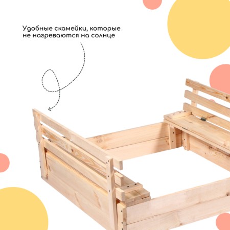 Sandbone is a nursery wooden, with a lid, 100 × 100 × 18 cm, without painting, benches (2 pcs.), Greengo-3